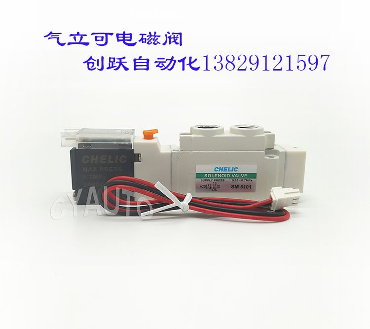 氣立可電磁閥產(chǎn)品圖片