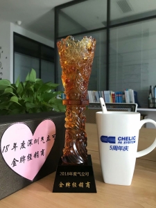 2018年度氣立可獎(jiǎng)杯