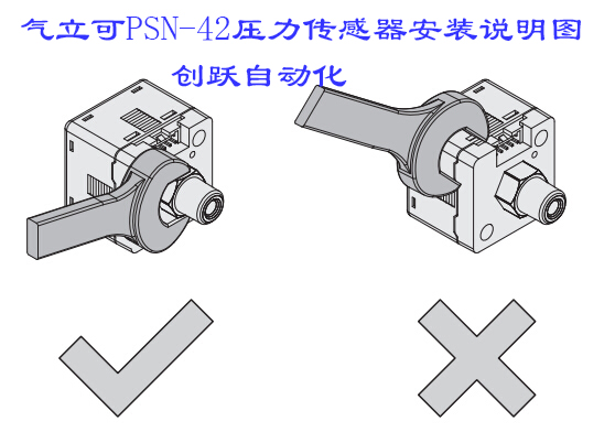 氣立可PSN-42系列壓力傳感器安裝說(shuō)明圖