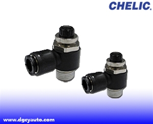 氣立可CHELIC調速接頭QS系列